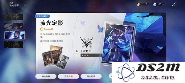 崩坏星穹铁道国际服氪金卡池机制
