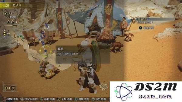 怪物猎人荒野中如何捕捉古盏蟹 详细位置及有效捕捉技巧介绍