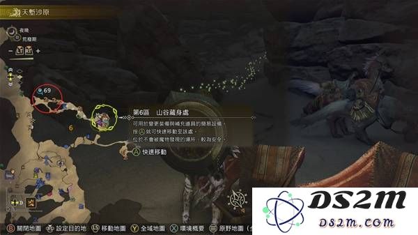 怪物猎人荒野古盏蟹怎么捕捉     古盏蟹位置及捕捉方法图片3