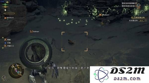 怪物猎人荒野古盏蟹怎么捕捉     古盏蟹位置及捕捉方法图片4