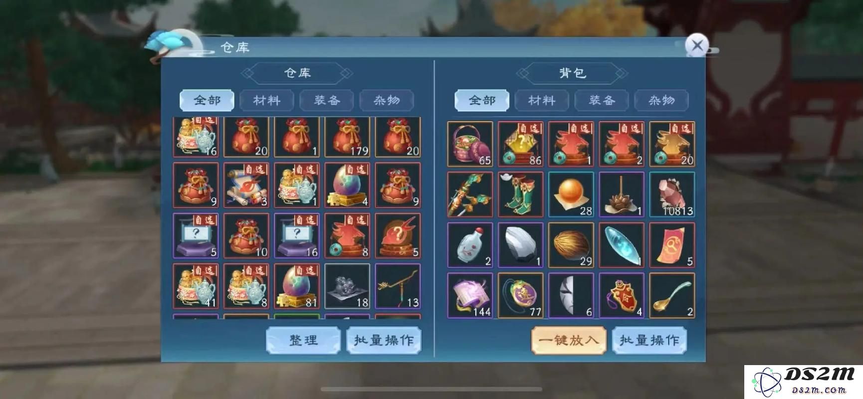 在新笑傲江湖中玩家达到多少级别才能顺利加入帮派