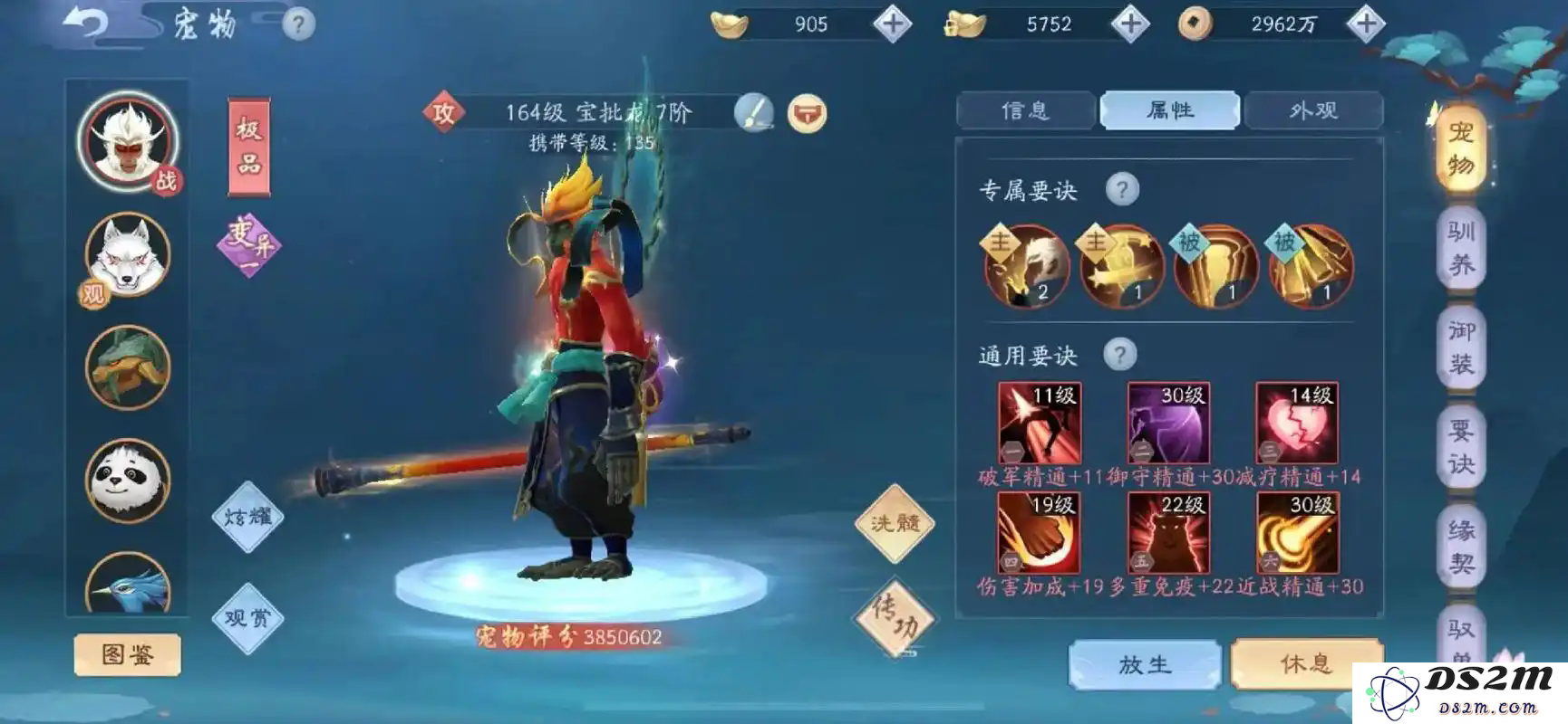 新笑傲江湖多少级入帮
