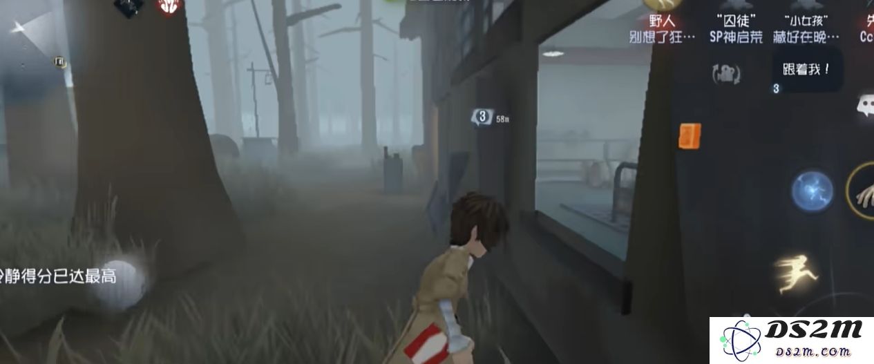 第五人格有哪些黑话