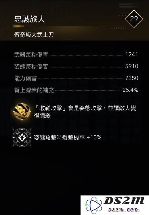刺客信条影弥助武器与装备的详细推荐与使用攻略