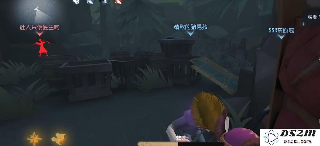 第五人格密码机修完后需要干什么
