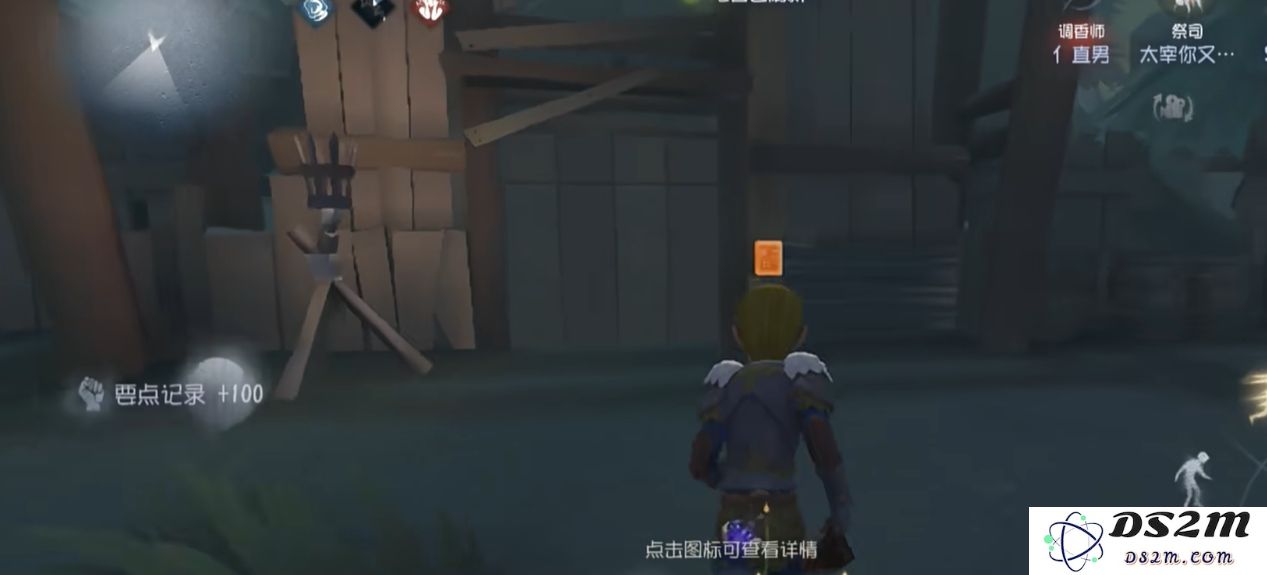 第五人格密码机修完后需要干什么