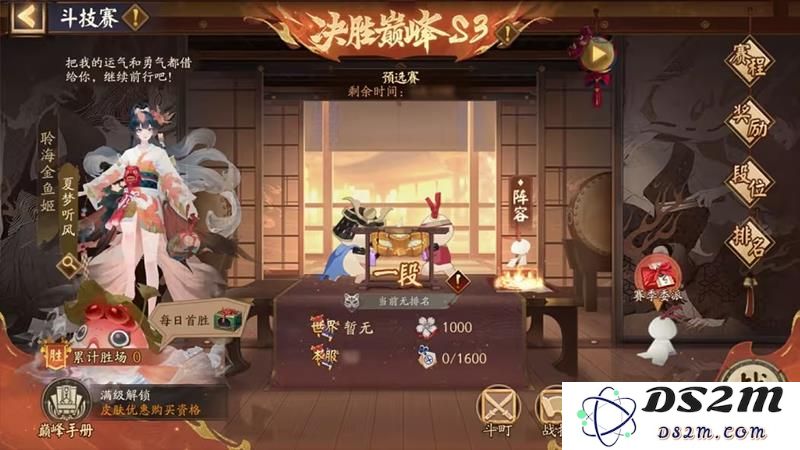 阴阳师决胜巅峰斗技赛第3赛季什么时候开始：热血征程即将展开，玩家们请注意！