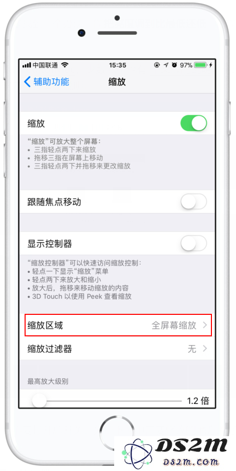 拒绝亮瞎眼，教你一招把屏幕调得比最暗还暗