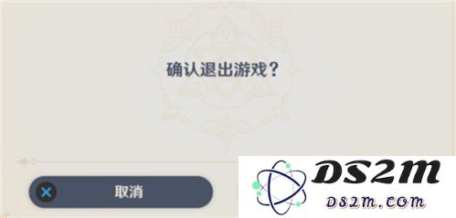 原神怎么退出联机模式