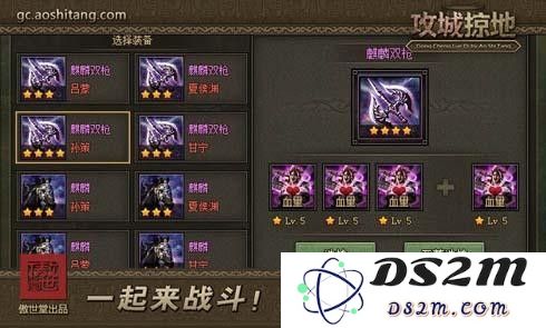 攻城掠地什么情况卡经验