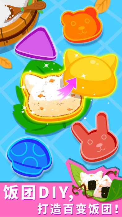 宝宝森林美食宝宝巴士最新版 v9.87.00.00 安卓版 0