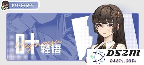 中国式相亲怎么送礼   顾梦