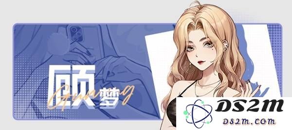 中国式相亲怎么送礼   顾梦