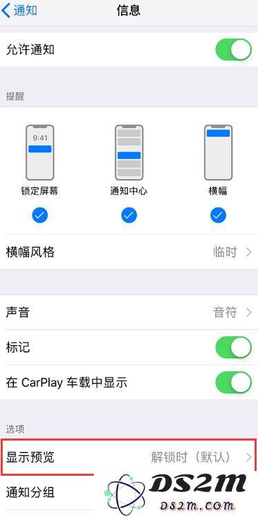 如何在 iPhone XR 上安全地隐藏和保护个人隐私信息的有效方法和技巧