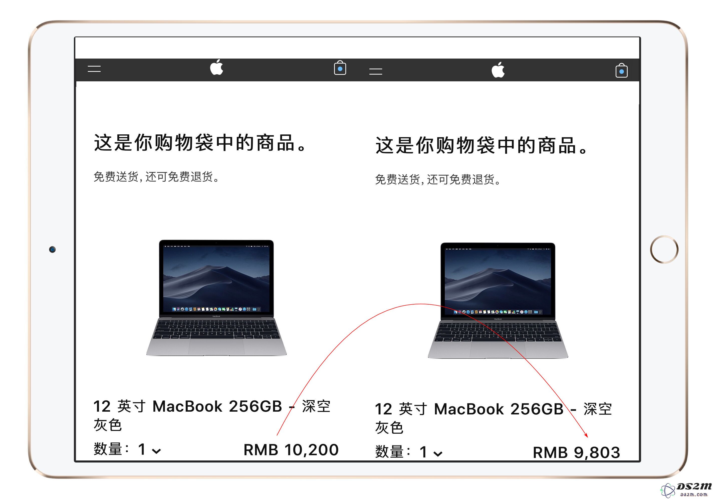 先别担心禁售 iPhone，苹果折扣福利不要错过