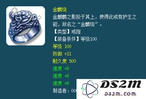 在原神中，出售戒指给哪个NPC能够获得最佳收益与回报