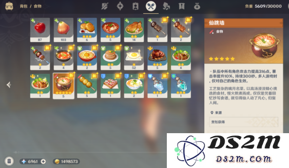 原神戒指卖给谁最划算