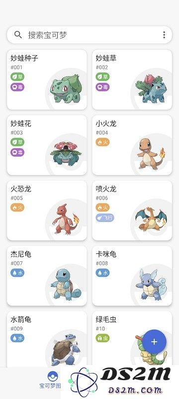 破壳萌图鉴下载