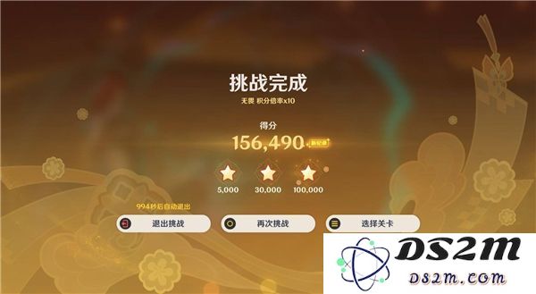 原神5.3灯下演武第一天攻略   海灯节灯下演武第一天攻略总汇图片8