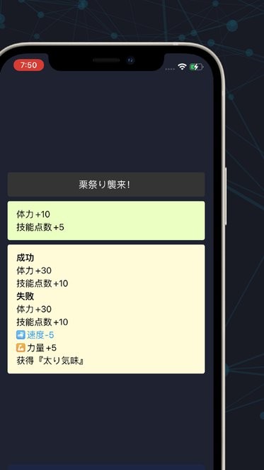 赛马娘事件簿最新版本(Umamusume Events) v1.6.38global 安卓简中服官方版 2
