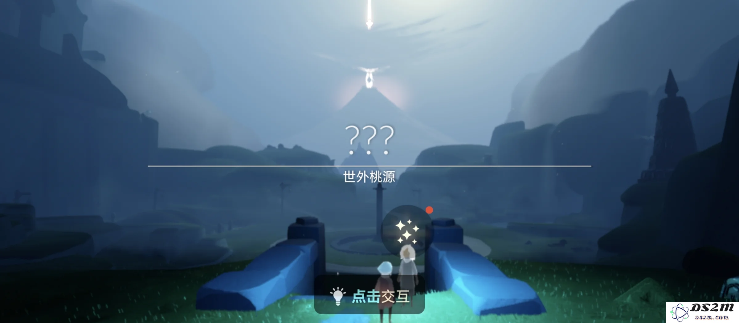 光遇的新手教程怎么过