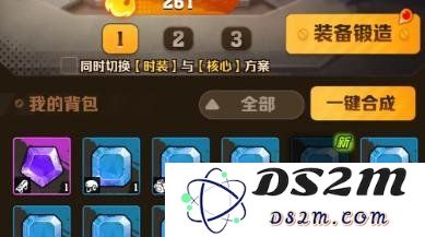 僵尸防御射击中宝石合成的详细规则是什么 一站式宝石合成规则解析