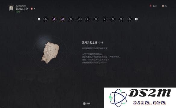 第一狂战士卡赞真结局解锁方法详解 如何顺利获得最终结局的攻略