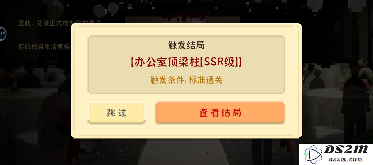我独自生活游戏考公要多少才能过   考公答案及面试全流程攻略图片3