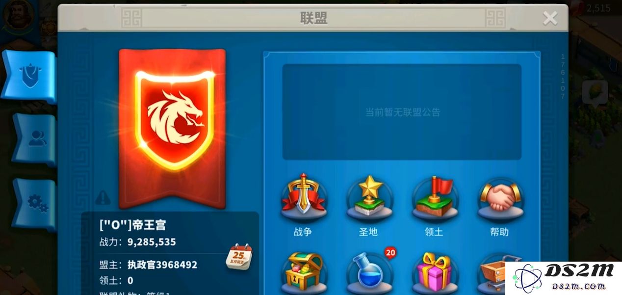 如何顺利进入万国觉醒的新区，获取更多游戏资源与发展机会