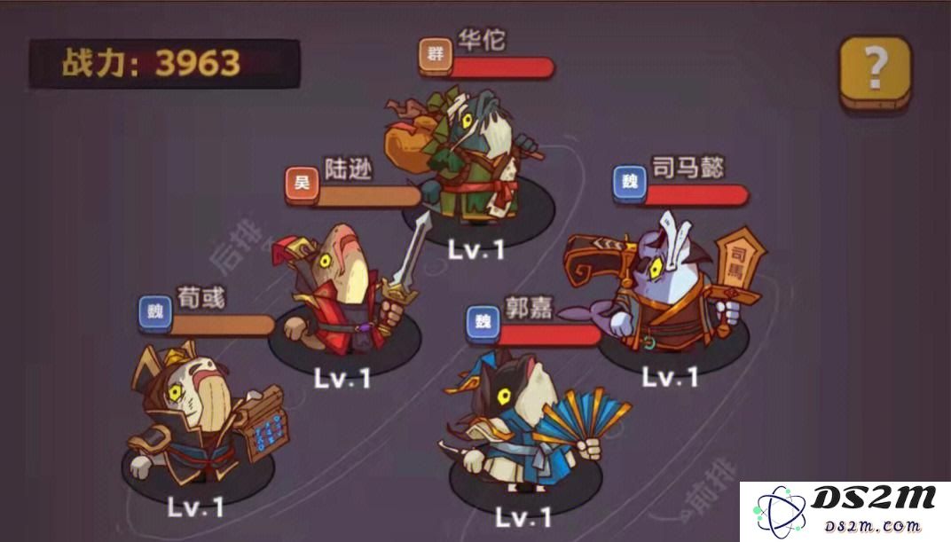 咸鱼之王爬塔红将最强组合，如何搭配才能取得最佳效果