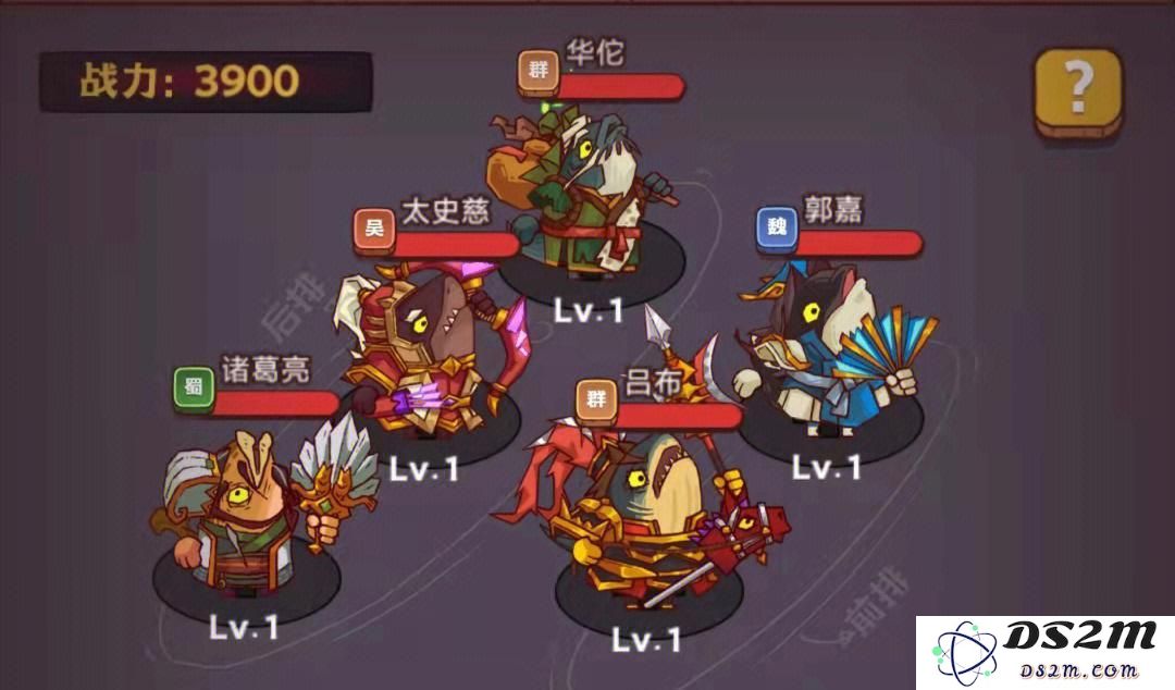咸鱼之王爬塔红将最强阵容是什么