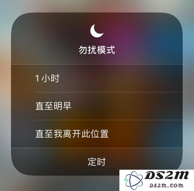 iOS 12 “勿扰模式”功能升级：更便捷地实现免打扰设置和快速激活