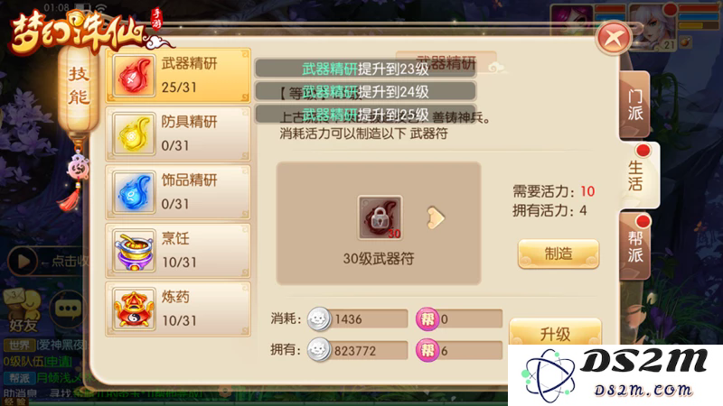 梦幻诛仙手游中的虎人战士角色介绍及玩法分析如何？