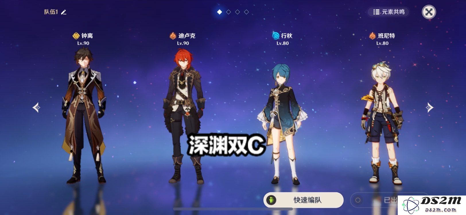 在原神中寻访雷音权现的详细攻略与技巧分享