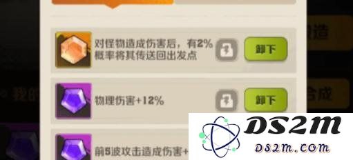 僵尸猎手向僵尸开炮时宝石属性究竟哪个更加强大？宝石属性选择与推荐指南
