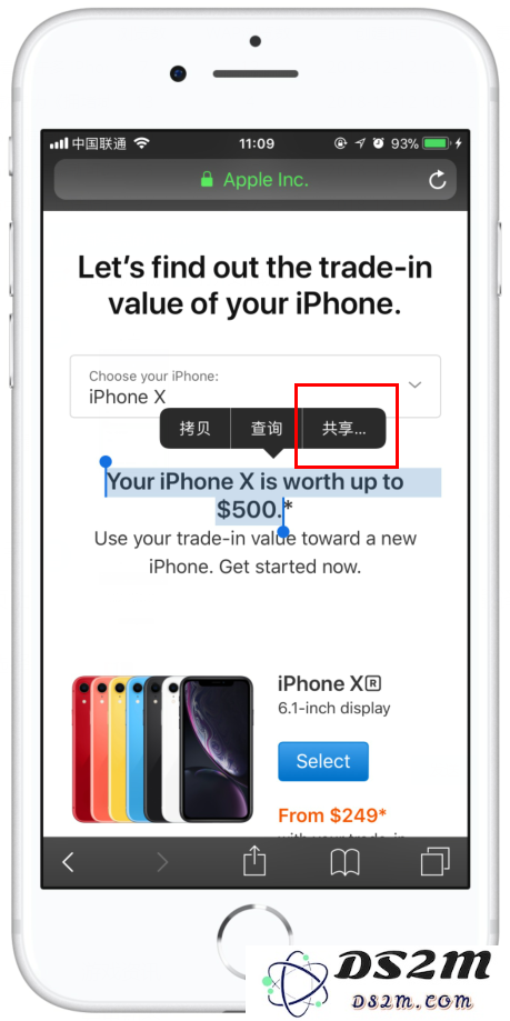 走“捷径”，教你快速翻译英文网页