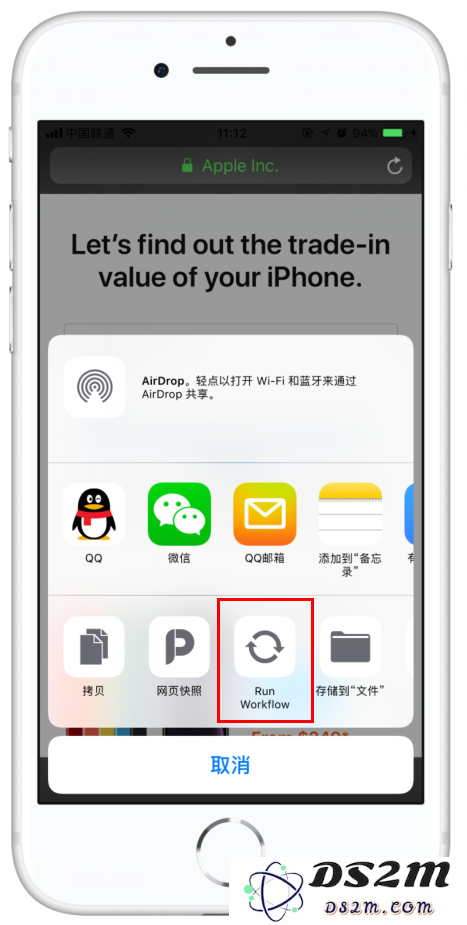 走“捷径”，教你快速翻译英文网页