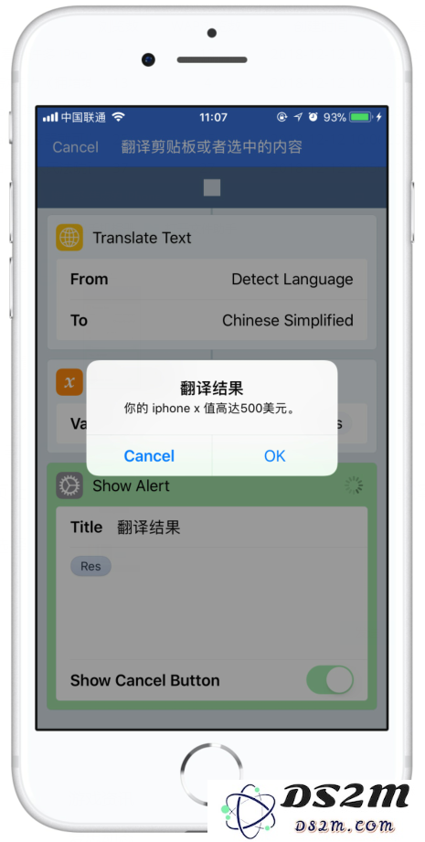 走“捷径”，教你快速翻译英文网页