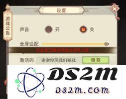 凡人传说最新福利口令礼包有哪些？获取方法与使用技巧一览