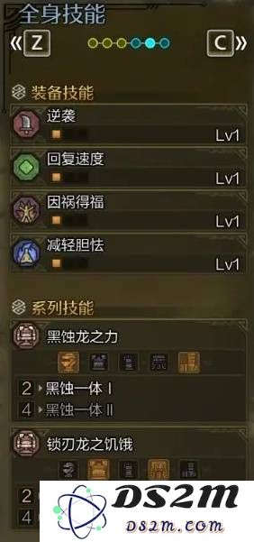 怪物猎人荒野虫棍怎么配装    毕业虫棍配装推荐图片2