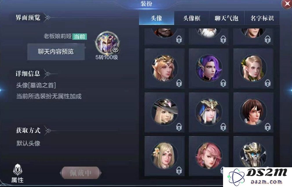 全民奇迹2剑士最适合搭配的五种技能推荐与解析
