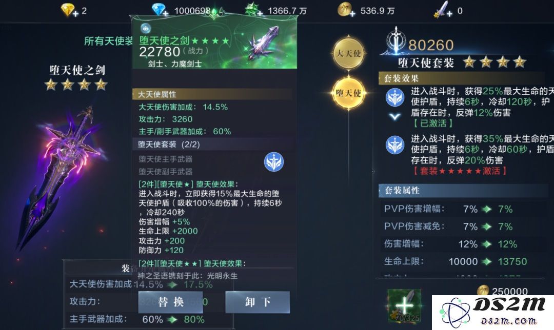 全民奇迹2剑士适合哪五个技能