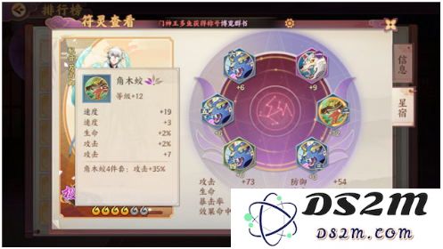 云梦四时歌解析高品质单星宿与套装的选择技巧与区别详解