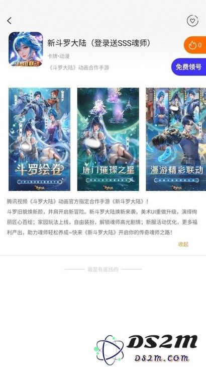 0.1折趣手游官方下载