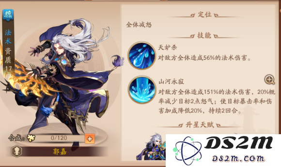 少年三国志2武将如何搭配