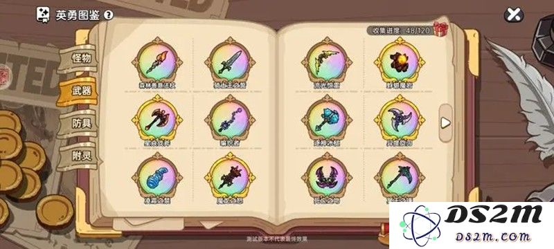 英勇之地零氪怎么玩 不花钱也能变强攻略：让你轻松逆袭的实用小秘籍！