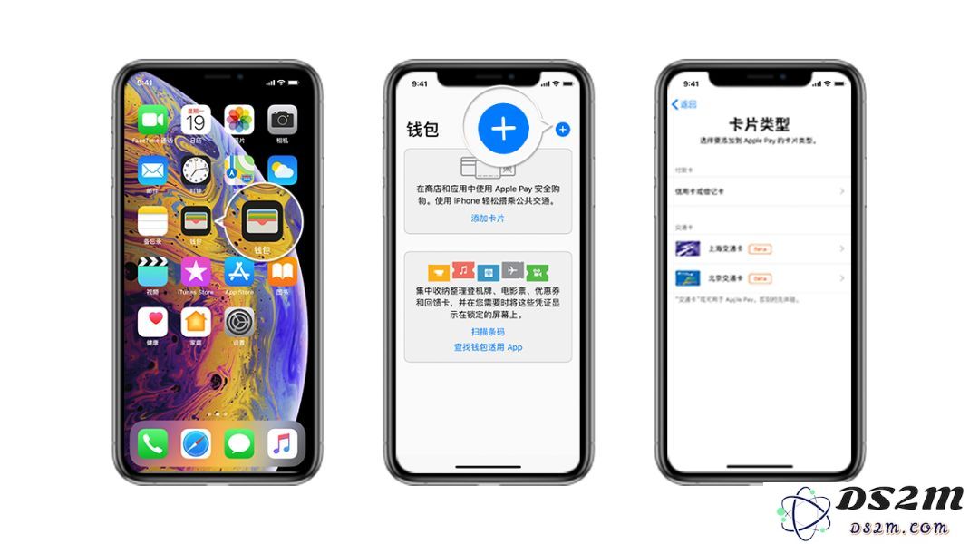 如何参与北京、上海地区 Apple Pay 交通卡首次开卡优惠赠送活动，详细步骤与注意事项分享