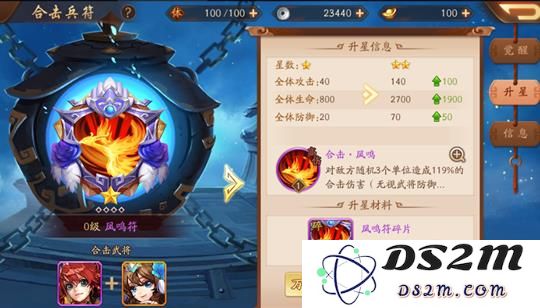 少年三国志2神兽攻击怎么防
