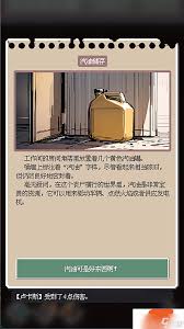 废土新世界：旧金山商人如何成功开局与发展策略分析