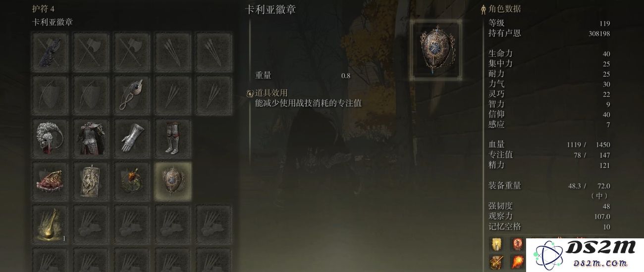 艾尔登法环力信流怎么玩